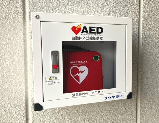 AED設置2