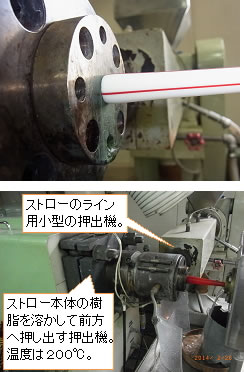 ストローの豆知識 スペシャルコンテンツ シバセ工業株式会社 Official Site