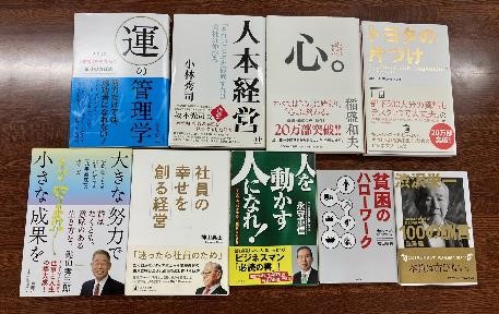 読書感想文